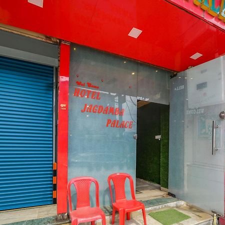 Hotel O Jagdamba Hotel بوبال المظهر الخارجي الصورة