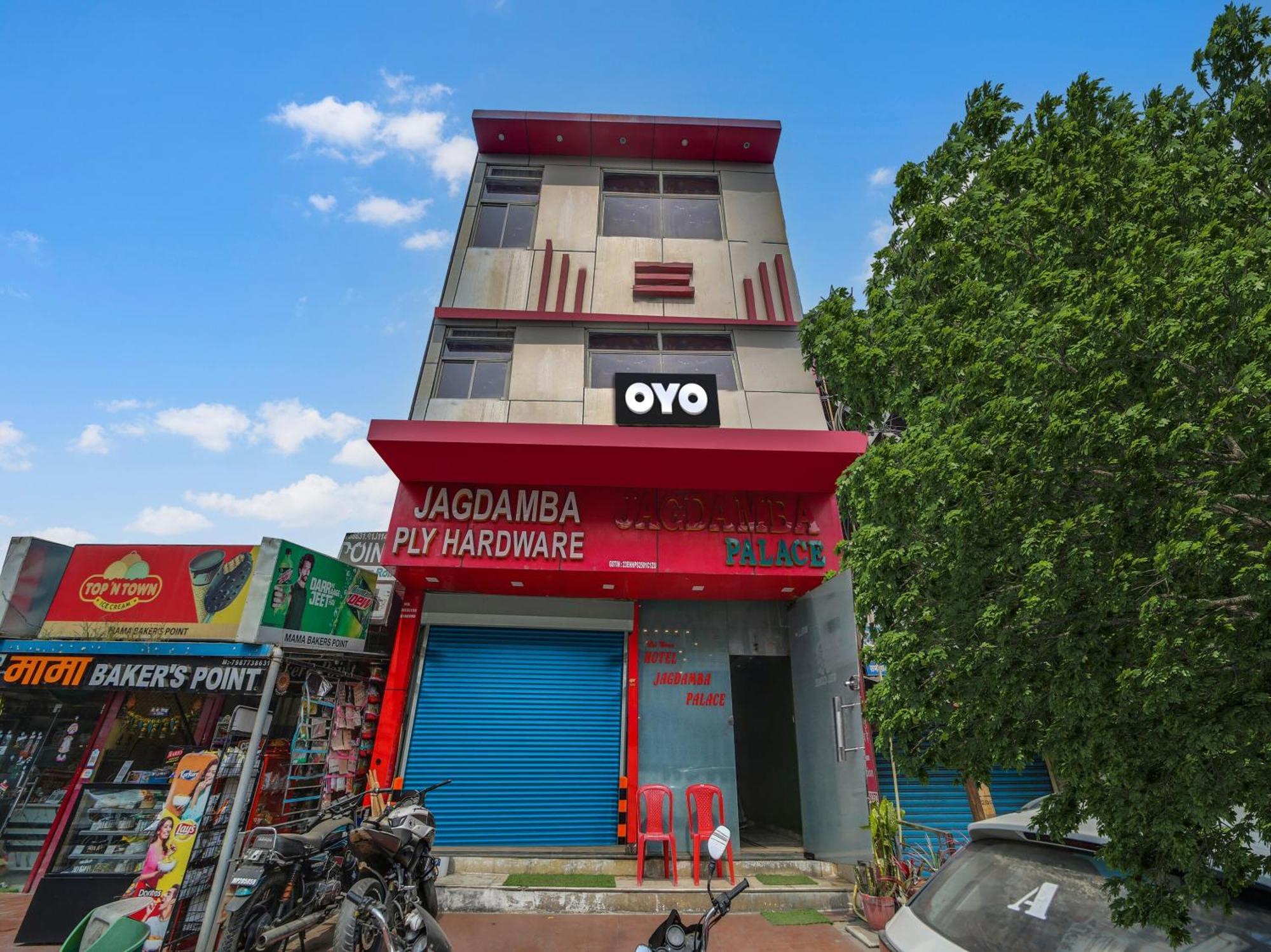 Hotel O Jagdamba Hotel بوبال المظهر الخارجي الصورة
